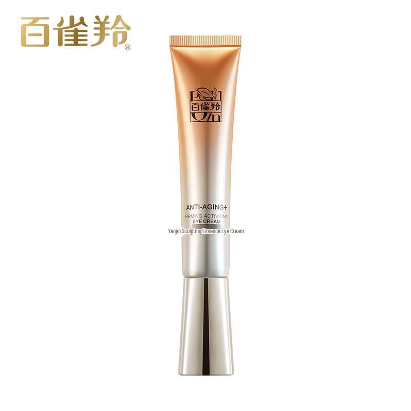 Pechoin Firming & Anti-Wrinkle Eye Cream