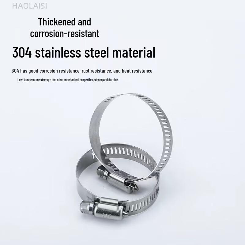 Fengze Hose Clamp