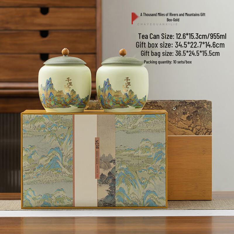 Qian Li Jiang Shan Ceramic Tea Caddy Gift Set 800ml+