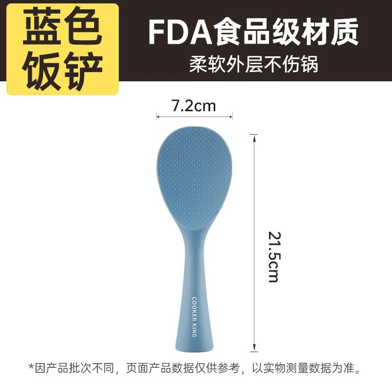Food Grade Standing Rice Spatula Simplicity Household Non-stick Rice Spatula Kitchen High Temperature Resistance Silicone Spoon
