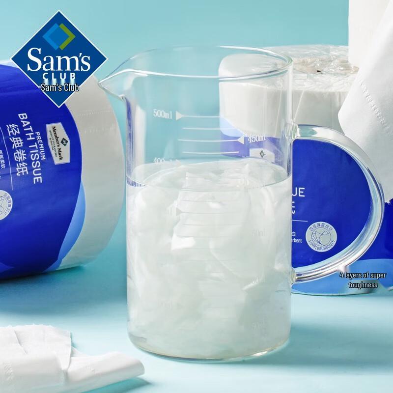 Member's Mark Classic 4-Ply Toilet Paper Rolls