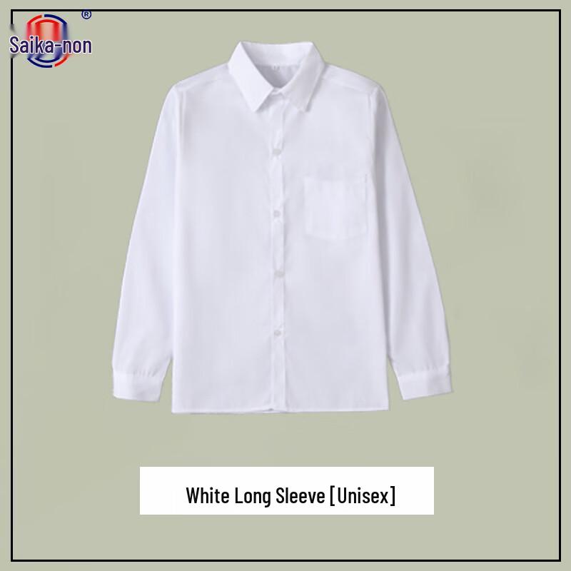 Student Sports & Stage Performance Uniform
