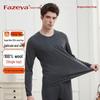 Caiyang Hengyuanxiang 120-Count Fine-Spun 100% Merino Wool Thermal Underwear Top