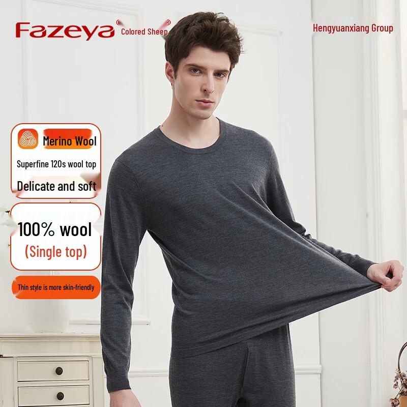 Caiyang Hengyuanxiang 120-Count Fine-Spun 100% Merino Wool Thermal Underwear Top