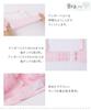 Nissen Innerwear Small Floral Embroidered Bra and Panties Set (5-Piece Set) (Feminine Colors) D80/L