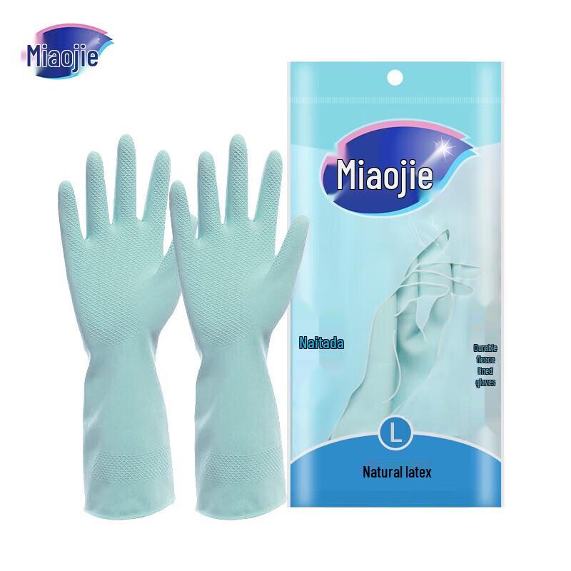 Miaojie Durable Flannel-Lined Household Gloves
