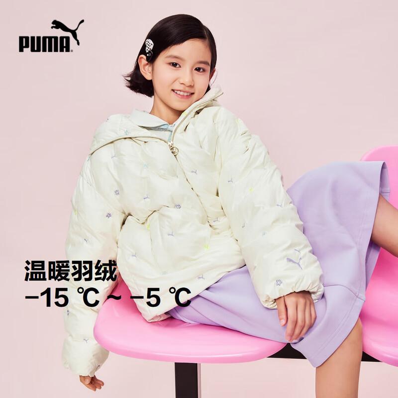 

PUMA Girls Winter Down Jacket 130