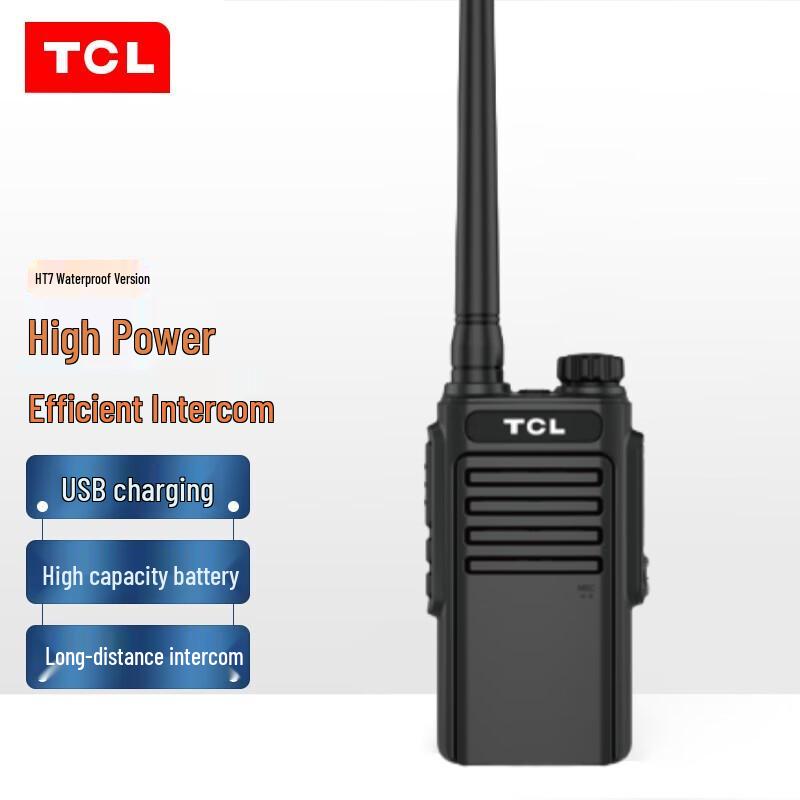

TCL HT7 Professional Waterproof Long-Range Walkie-Talkie (CN version)