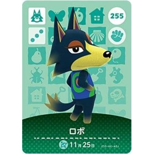 Animal Crossing amiibo Card 3rd Edition [255] Robo