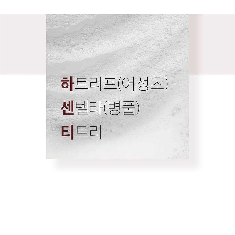 mixsoon - H.C.T Bubble Cleanser