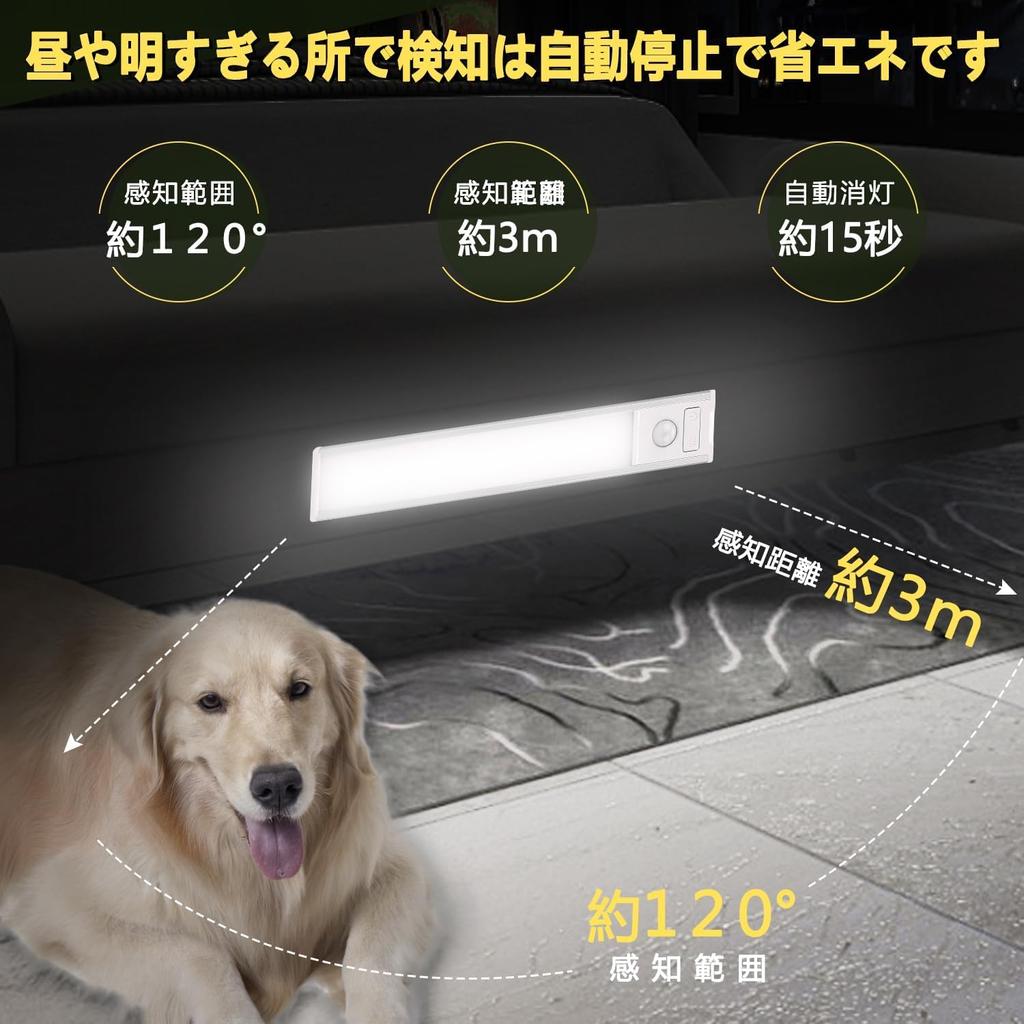 Motion Sensor 3 Color LED Bar Indoor LED Cabinet Light USB 3 Color Stepless Foot Entrance Easy High High Long No Wiring 2 Pack X-AMISA Light, 30cm,