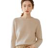 2024 Autumn/Winter Women's Cashmere Round Neck Saddle Shoulder Sweater - Versatile, Thick, Loose Knit Base Layer, Relaxed Fit.