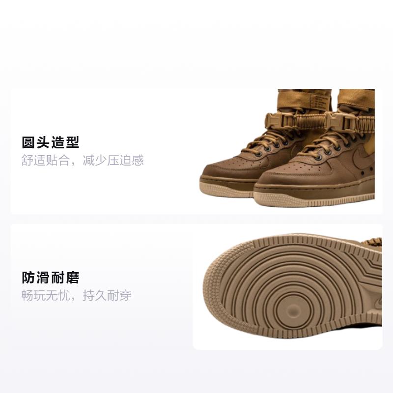 Nike SF Air Force 1 Golden Beige Womens 857872-200