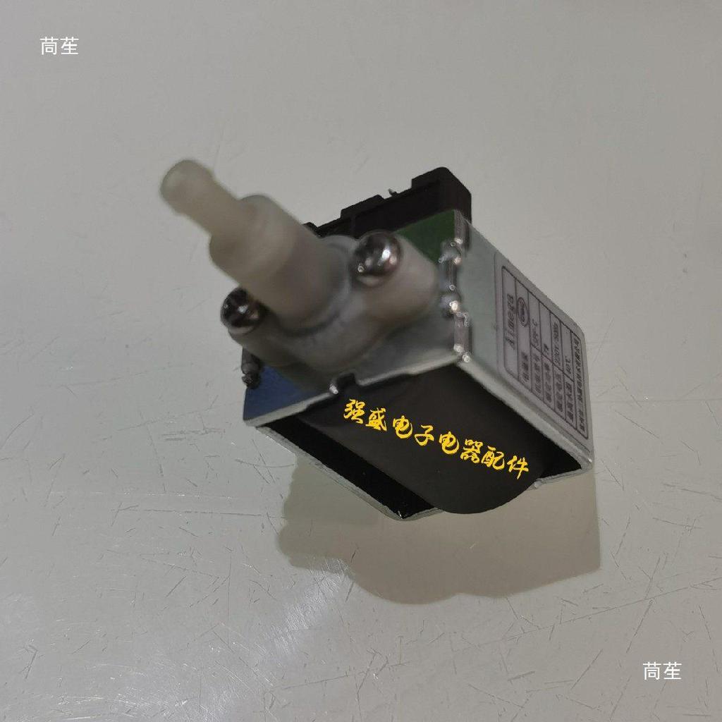 Valvola Acqua Pompa Solenoide 7W per Stiratrice a Vapore Portatile