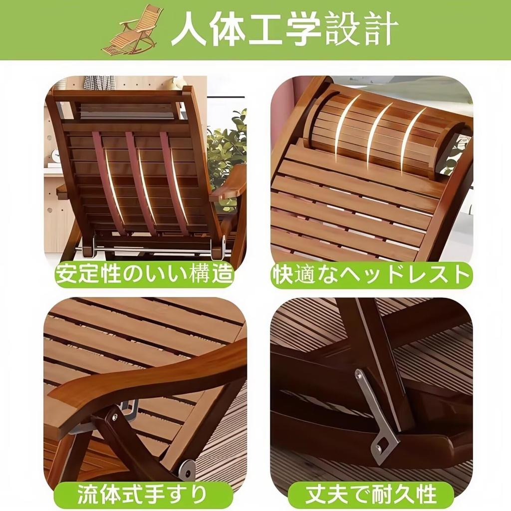 EastEamily Bamboo Rocking Relaxation 200kg Weight Garden Easy to Neck Massage Single Easy Suitable for Indoor and Outdoor Use Chair, Chair, 5-Level