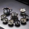 Chinese Ceramic Kiln Glazed Tea Set