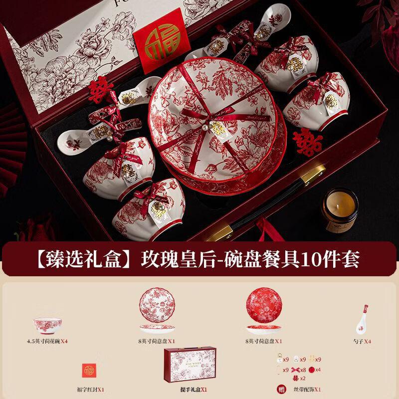 Chinese Ceramic Dinnerware Gift Set