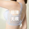 Cool Feeling Big Chest Shows Small Chest Gathering Thin Style Without Steel Ring Soft Support  New Bra