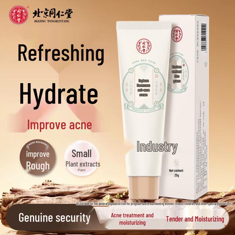 

Tong Ren Tang Sophora Flavescens Acne Cream