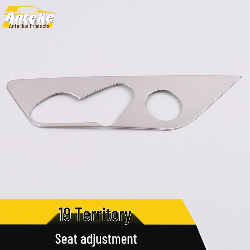 19 Territory Seat Adjustment & Back Control Decorative Stickers