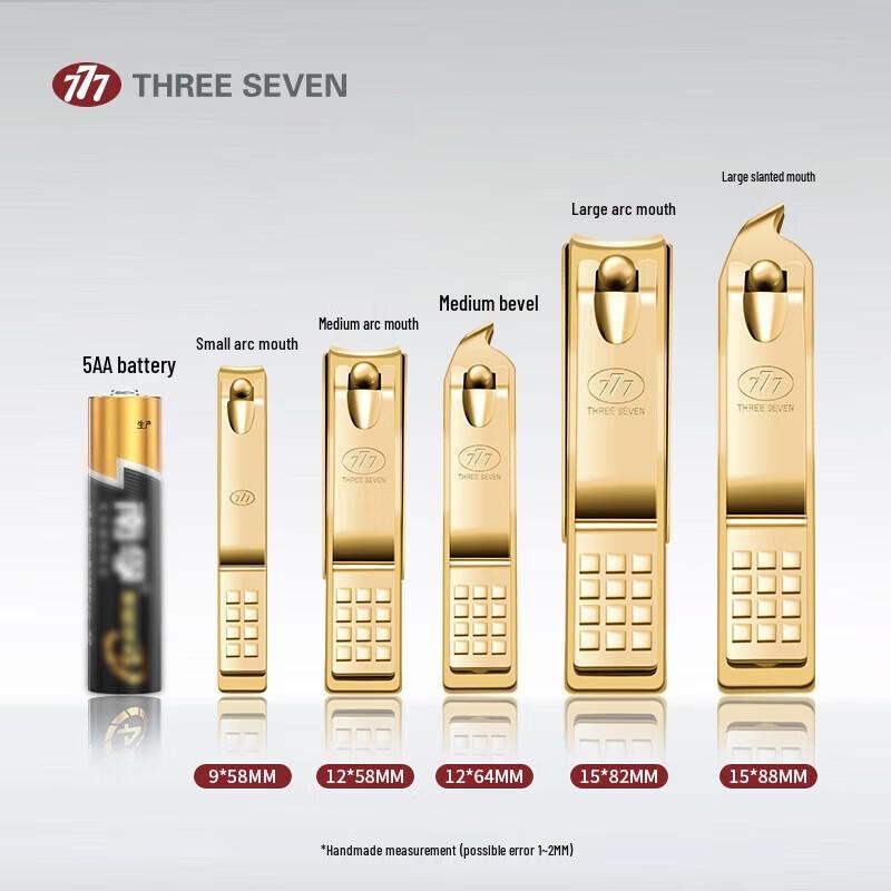 777 THREE SEVEN Nail Care Manicure Set