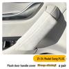 BYD Song PLUS/PRO Door Handle Cover - Champion Edition Decorative Interior Trim