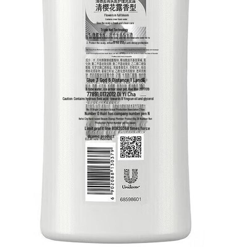 Schwarzkopf Ginger Essence Oil Control Shampoo