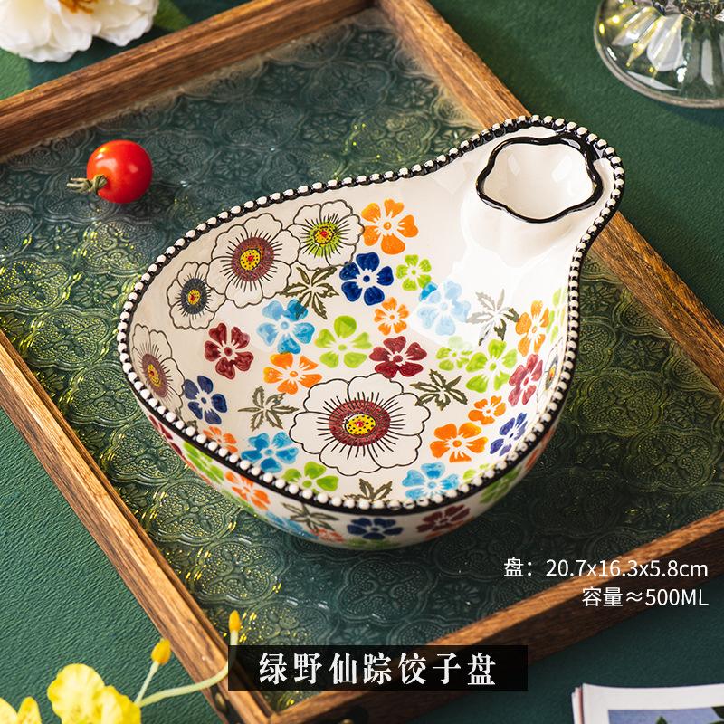 Hand-painted Dumpling Plate with Vinegar Plate Household Retro Ceramic Tableware Vegetable Plate Special Plate for Dumplings Fruit Snack Plate