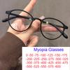 Glasses TR90 Blue Eye Decorative Protection Super Round Myopia Lens Short-sighted Unisex Blocking HD Spectacle Light Eyewear Lightweight Eyewear