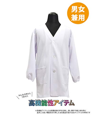 School Lunch Uniform, No-Iron, Deodorizing, Button-Front, White Coat Style, TQ10L, Kids, Size 114 White, L