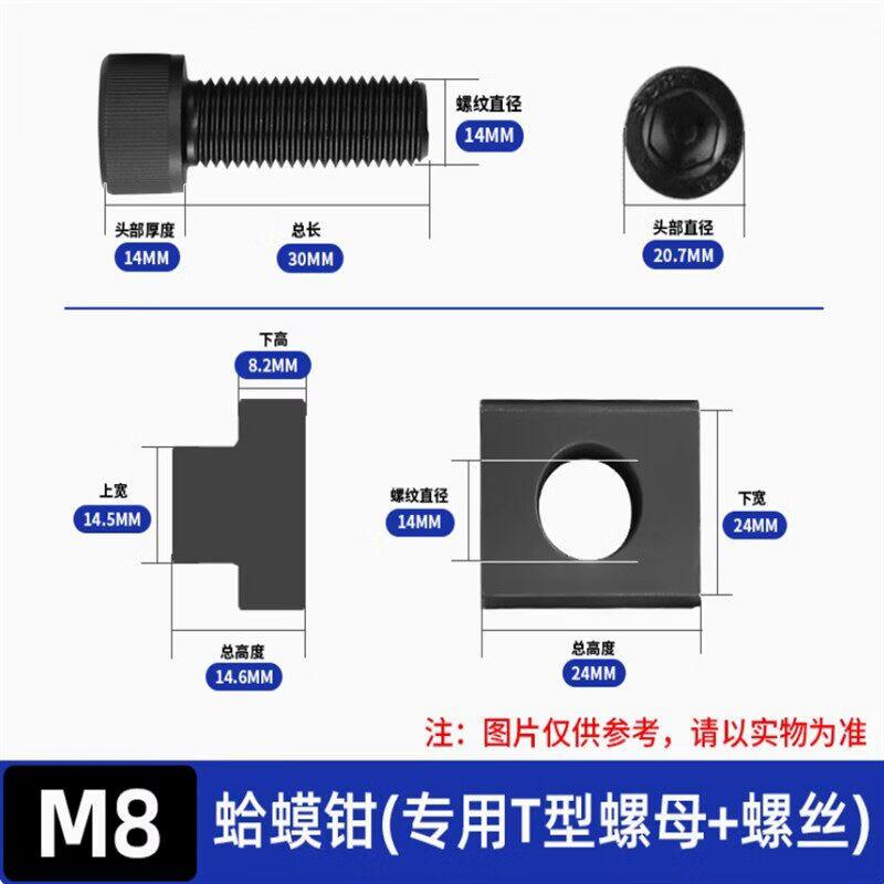 M8 CNC Machining Toggle Clamp