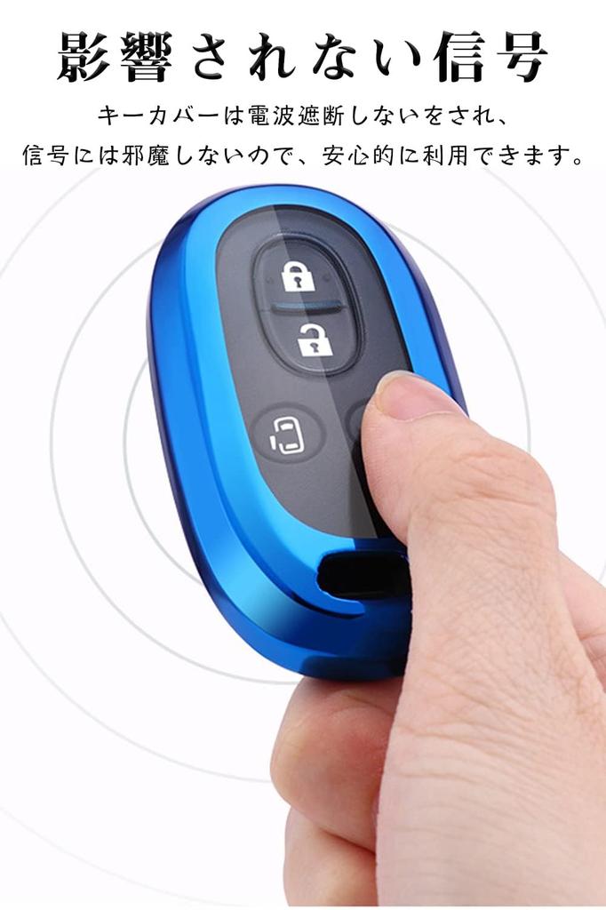 LETINGFAR Key Case for Suzuki, Smart Key Case, Key Cover, TPU 2/3 Button, Special