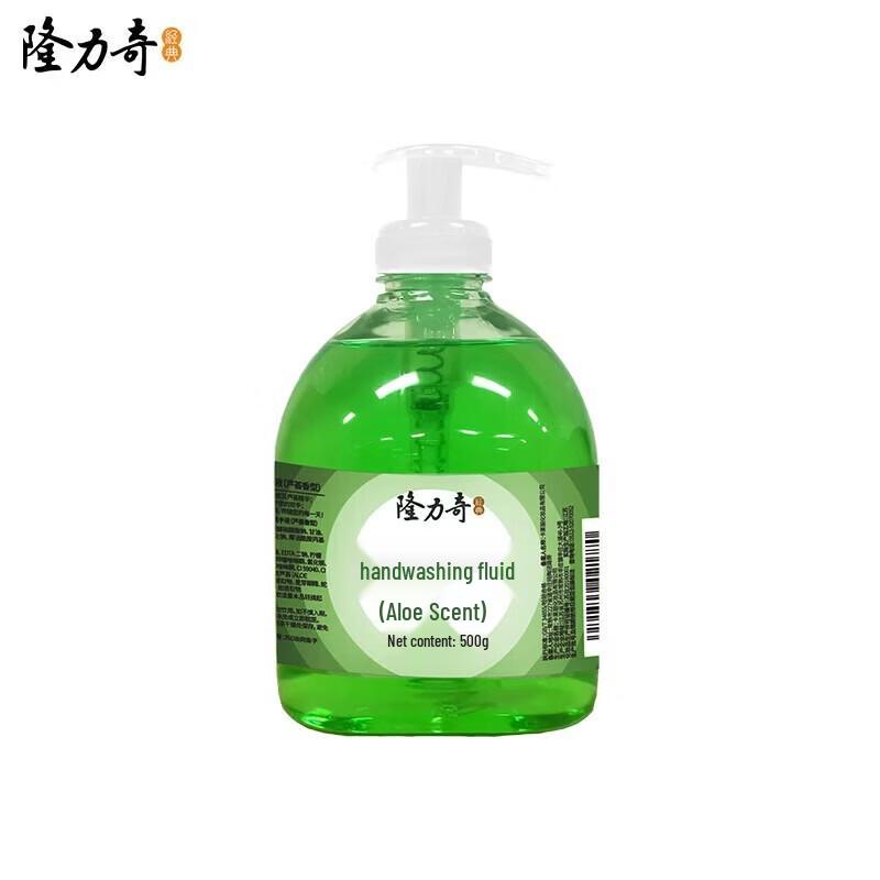 Lonliqi Aloe Hand Soap, Gentle & Moisturizing