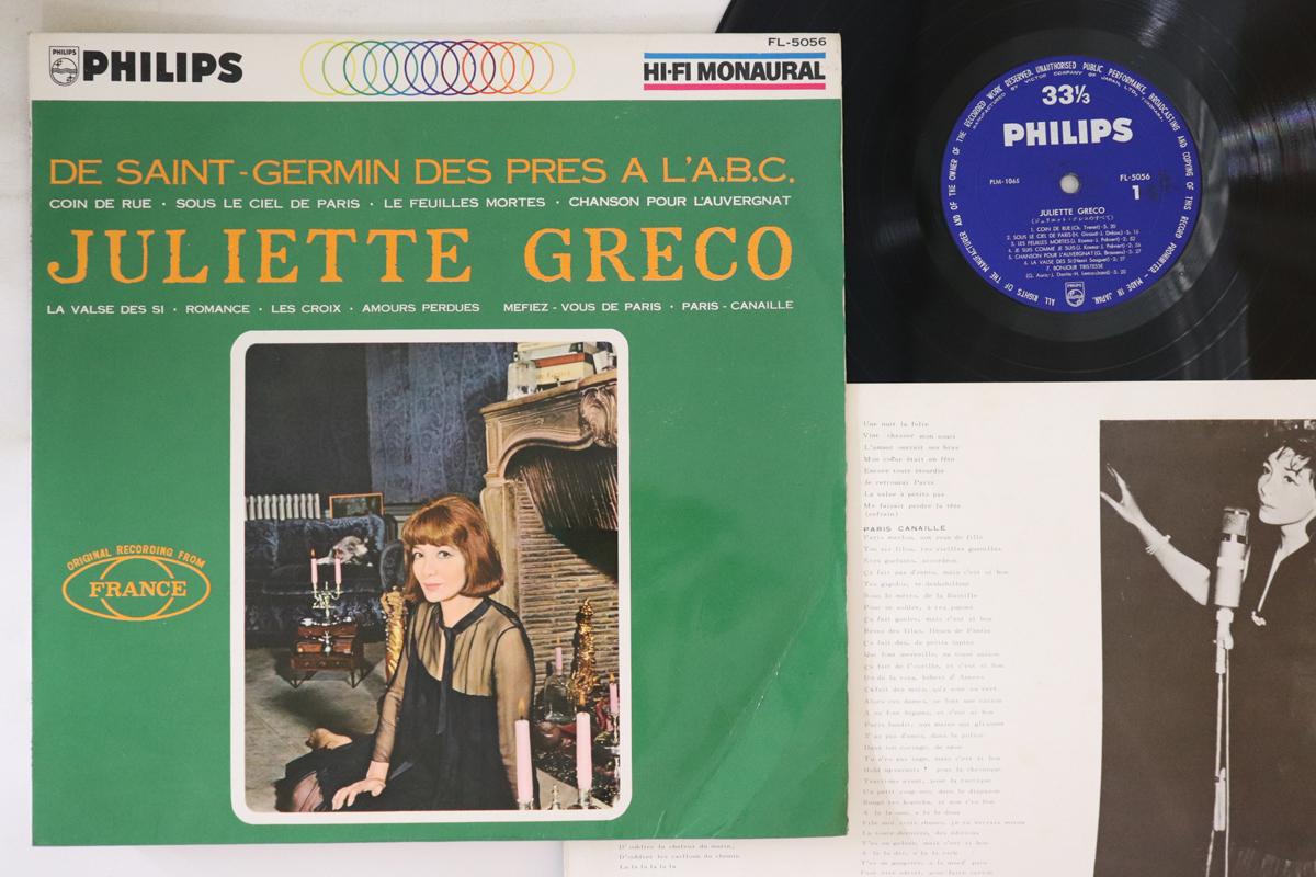 

LP Record JULIETTE GRECO Juliette Greco FL5056 PHILIPS Japan Jazz Used