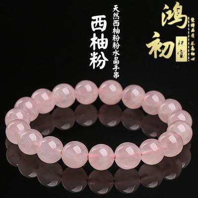 Hongchu Kristal Natuurlijke grapefruitkleurige rozenkwarts armband Crèmekleurige Roze Kristallen Kralen Armband