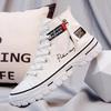 Sneakers da Uomo Alte Traspiranti in Tela 2025: Scarpe da Skate Casual Stile Hong Kong e Coreano