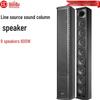 HuiDu Professional Line Array Column Speaker CN Plug (adapter Included)