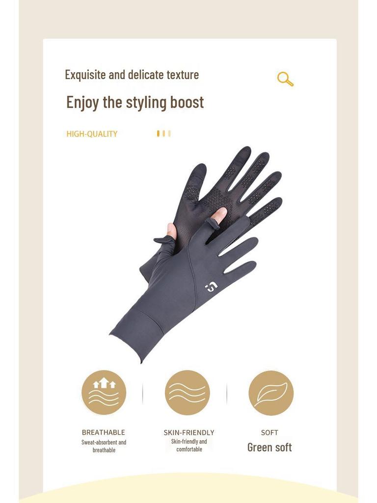 Women's UV Protection Cycling Gloves - Summer Ice Silk Touchscreen, Non-slip, Thin Driving Gloves