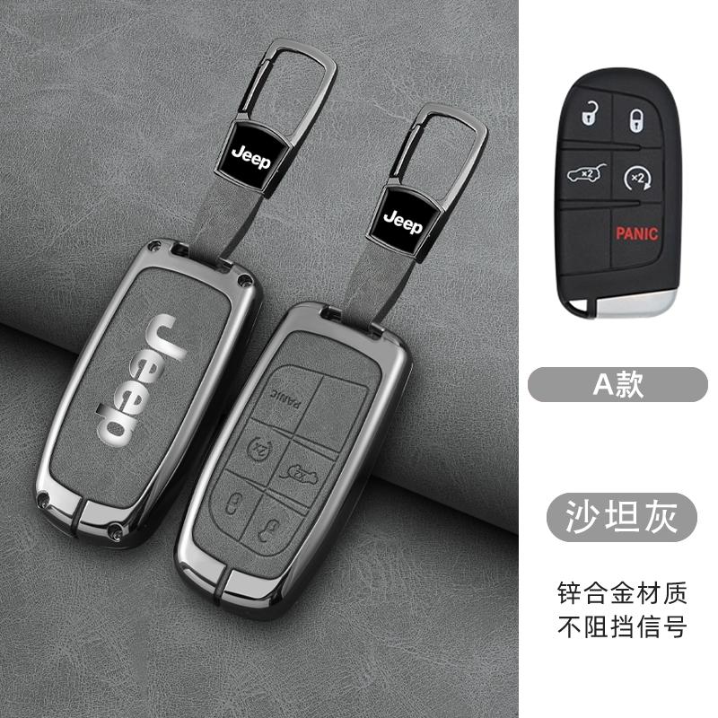 New Zinc Alloy Leather Car Key Case Cover For Jeep Grand Cherokee Compass Dodge Charger Chrysler 200 300 300C Auto Accessories AMN1