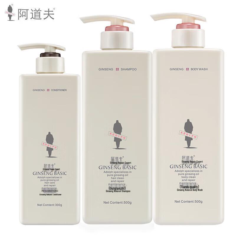 Adao Ginseng Hair & Body Care Set