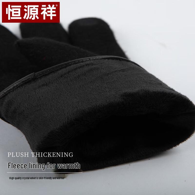 Hengyuanxiang Men's Fleece-Lined Wool Touchscreen Gloves
