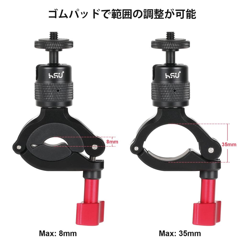 HSU Handlebar Mount Aluminum Camera Holder Diameter inches 35 Adjustable Angle Compatible with Almost All Camera Models from Motorcycle/Bicycle 0.3 -