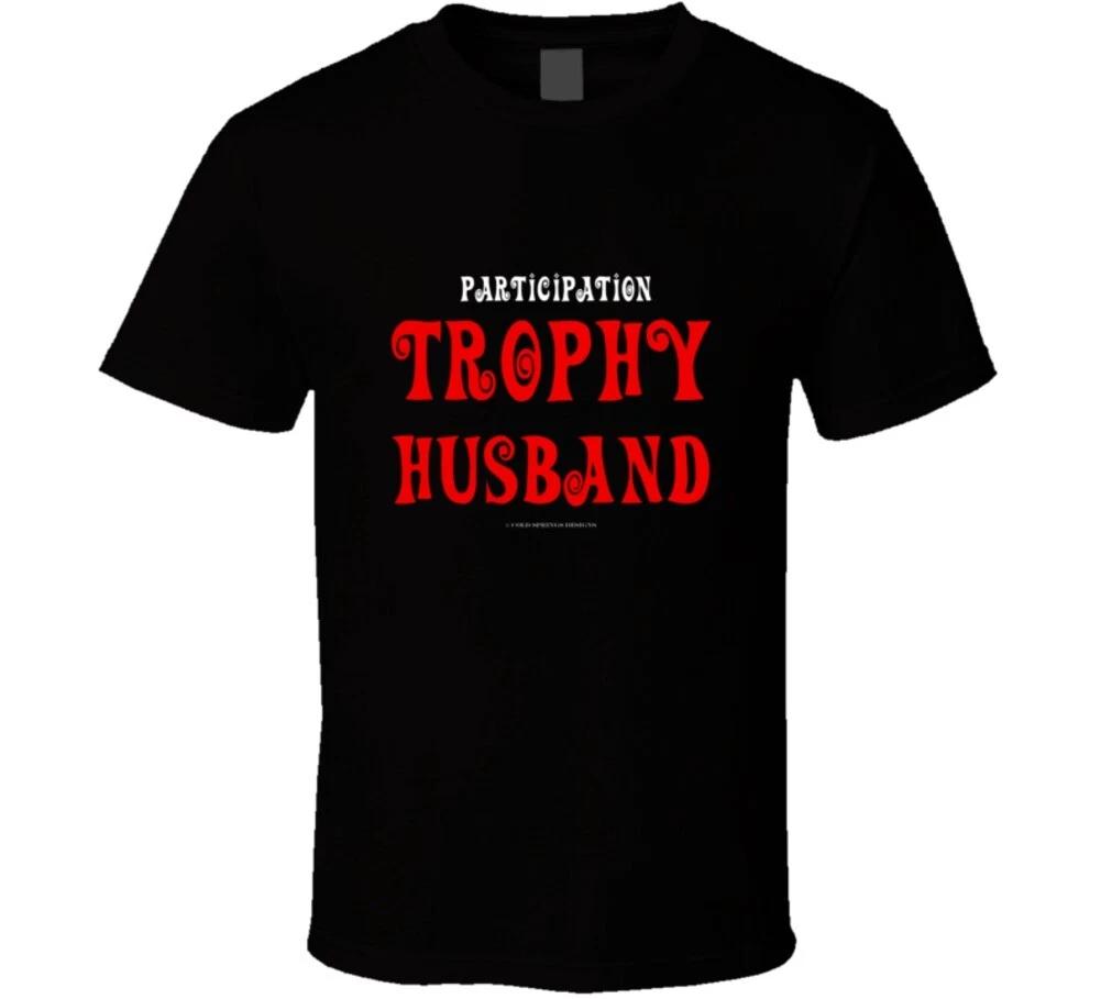 Participation Trophy Husband Funny Gift Married T Shirt XL