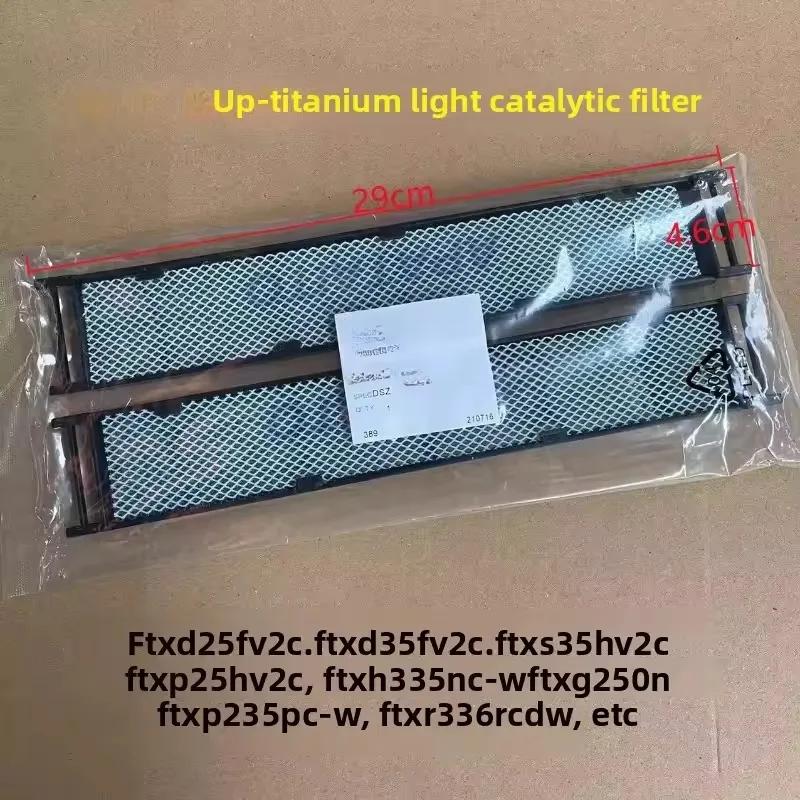 

2Pcs replacement original filter For Daikin air conditioner UP Titanium Photocatalytic Filter Screen FTXP325PC-W FTXR225PC 2Pcs UP-Tita filter