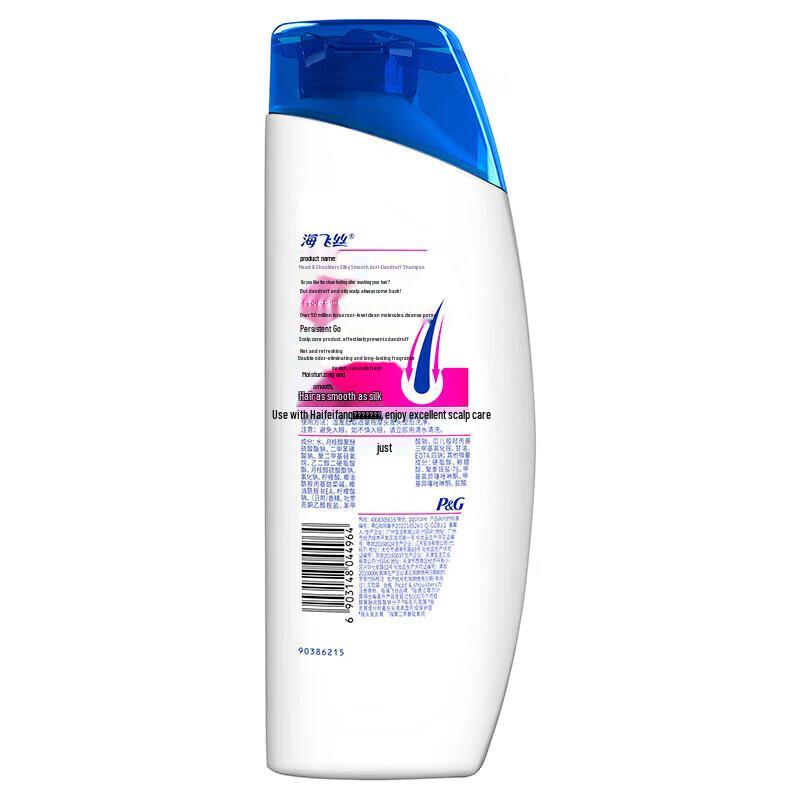 Head & Shoulders Anti-Dandruff Shampoo