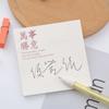 1 Pcs Stationery School Supplies Sticky Notes Memo Pad Office Sticker Self-Adhesive Notepad