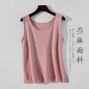 Ramie Vest Women's Outer Wear Summer Versatile Loose Large Size Thin Inner Knitted Sweater Backing Suspender Top