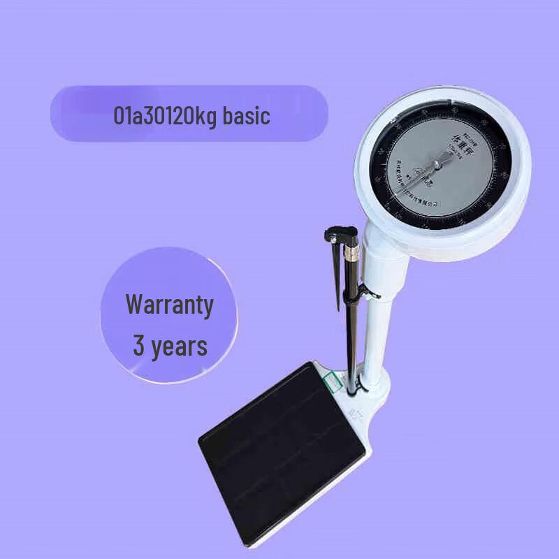 

HengHao Smart Mechanical Height and Weight Scale