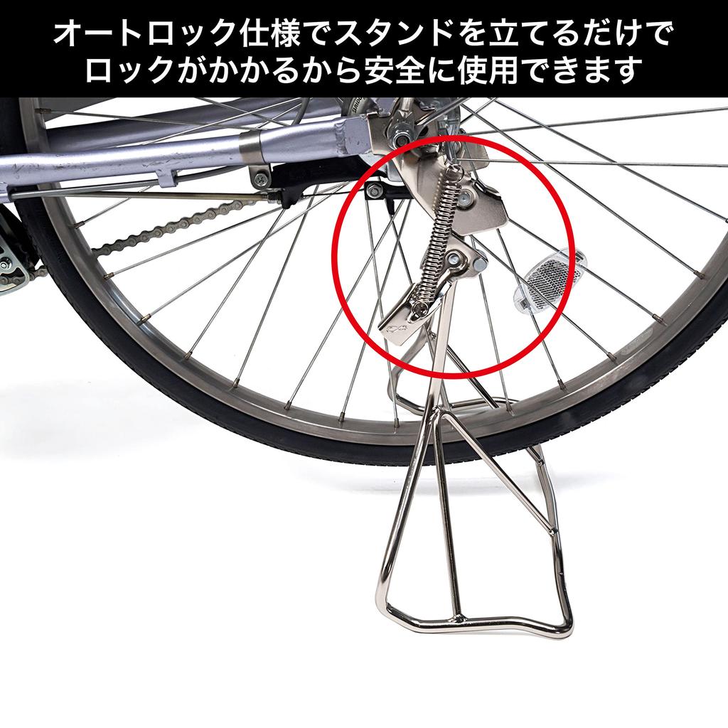 IWA MARUHACHI Großer Ständer für 22-24 Multi-Coating