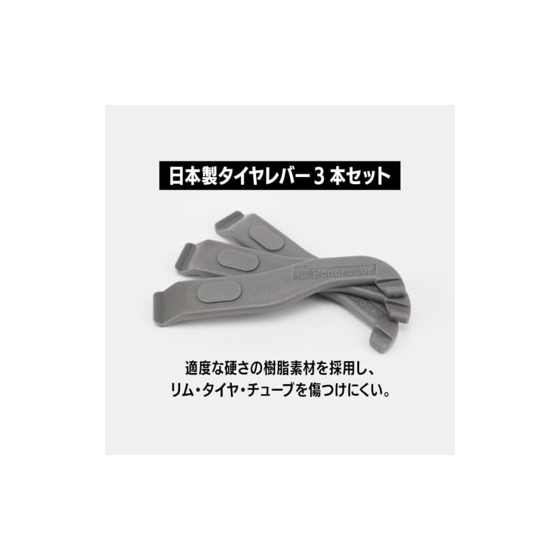 Panaracer Tire Levers (Set of 3) - Made In Japan (PTL)